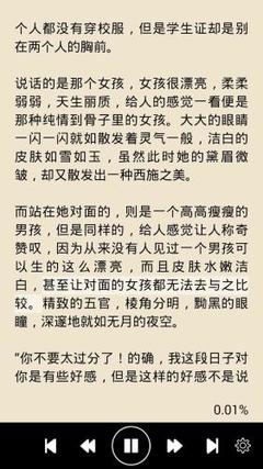 黑白直播官方官网